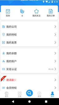工作日志软件单机版或企查app下载官方下载,动态调整策略执行&amp;HT_v2.674