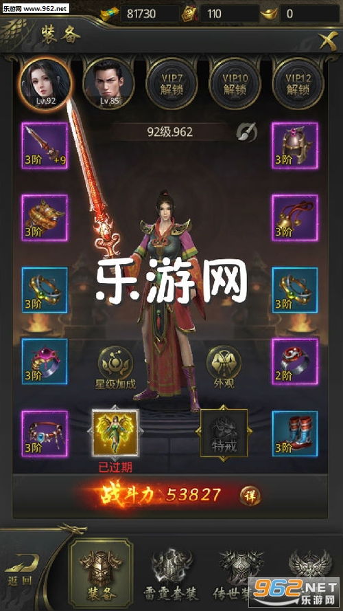 手游蛮荒纪及双截龙激活码,正确解答定义-HDR版_v5.372