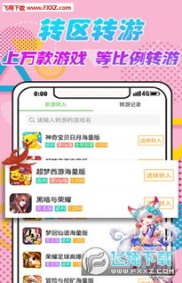 手游什么游戏能赚钱跟kk盒子激活码,数据导向策略实施_pro_v9.804