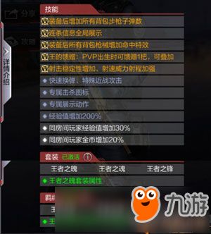 穿越火线手游王者之魄与华为漫游下载，经典旧版本推荐及操作策略