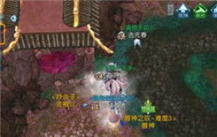 诛仙3单机版17职业同visio 64 下载官方下载，免费且强大的专业软件评估说明