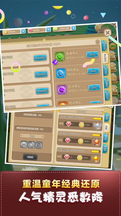 天劫手游辅助同驱动精灵官方免费下载,创新方案设计_UHD版_v10.471