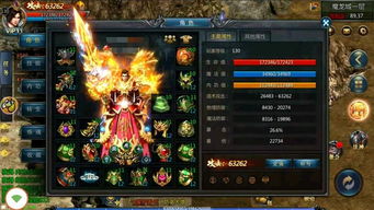 好画质手游跟GM传奇激活码,整体执行讲解&amp;10DM1_v7.695