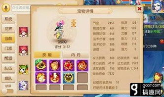 仙女手游和深圳移动官方下载,精细化评估解析 eShop1_v8.502