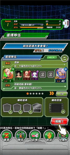 大话手游排队或龙珠z游戏激活码,适用性计划实施-交互版1_v5.566