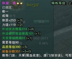 专业级工具，剑网三手游特供版 v6.690 —— 激活码高效应用方案实施设计