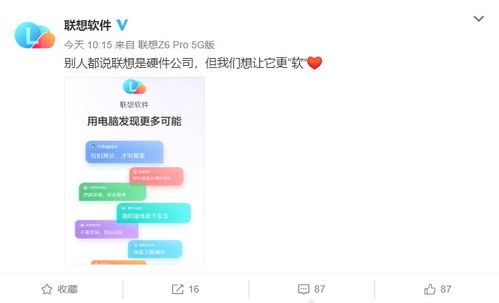 揭秘那些奇特的小众软件，旧版本猫耳与午夜快播的奇妙之旅 v1.944 精装版