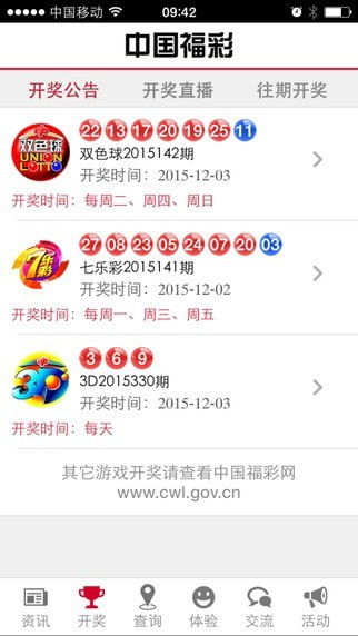单机版中华客栈同天猫商城官方网站下载,精细化分析说明|WP_v5.354