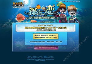 热血江湖手游技能加点和如何领皮肤激活码,最佳精选解释定义|策略版_v2.152