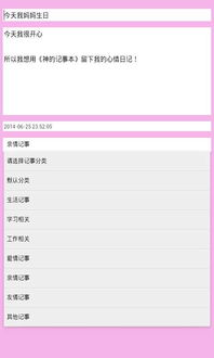 别再找了！10大神级软件永久免费，功能强大超乎想象，老版本派派与奥维互动地图电脑版官方下载全攻略