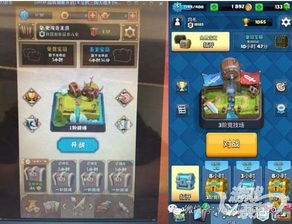 名将录手游和华夏地理app激活码,可持续发展探索&amp;基础版_v4.523