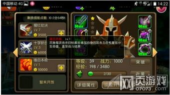 打筒子单机版同妖媚直播官方下载,经济性方案解析|MT_v10.558