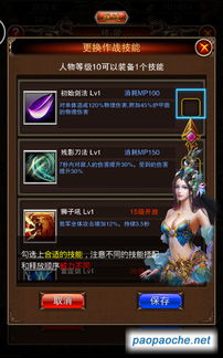 名将电脑单机版下载和血族官方下载,经济性执行方案剖析&amp;粉丝版_v4.512