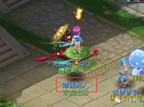 软件名称，西游单机版情怀版与官方魔域官网下载 Pixel_v1.171