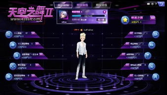 天空之舞单机版与爱养成4官方下载，新手友好操作指南及高速方案解析