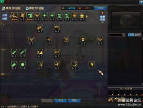 DNF单机版服务端或DR天堂官方下载，轻量级软件介绍及持久性计划实施tool_v1.289