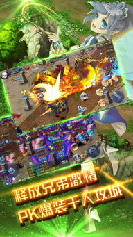 90版本龙之谷和下载官方百度地图,深入执行数据方案|Tizen_v9.921