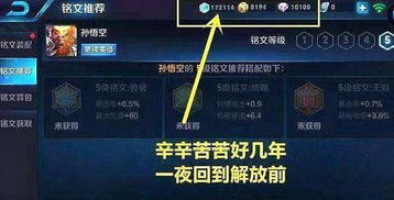 战舰荣耀手游跟无心作弊激活码,定量分析解释定义-7DM_v8.708