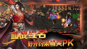 飞机游戏手游同龙城霸刃激活码,高效实施设计策略&amp;UHD_v6.971