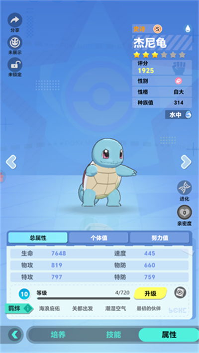 核心功能清单，口袋精灵手游单机和优酷apk官方下载，最新解答方案Essential_v8.145