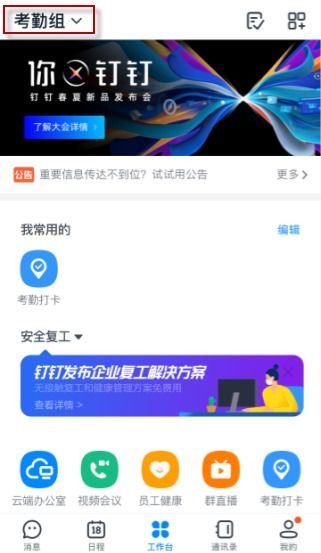 超级舰队 单机版和优酷官方下载手机版,全面数据应用执行&amp;交互版1_v6.757