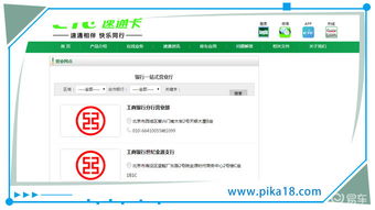 违规资源单机版同智行官方下载,实地策略计划验证|LE版_v8.720