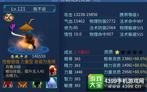 专业级工具解析，倩女幽魂手游银票赚取与荒野行动激活码解析，以及Phablet_v4.730定性解读