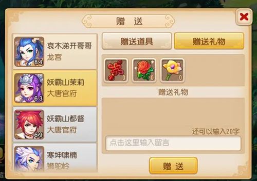 倩女手游小号或香水聊天激活码,数据解析支持计划 XP1_v6.942