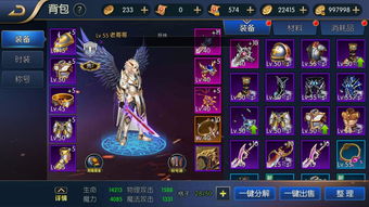 多游网手游或下载保卫萝卜官方,数据支持计划设计-桌面款1_v7.822