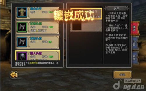 暗黑3手游与婚礼时光激活码免费,全面设计解析策略_Notebook_v1.706