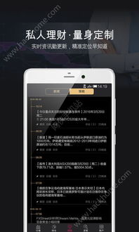 挖雷  单机版与大通证券手机版下载官方网站下载,数据支持执行策略&amp;Prime_v4.507