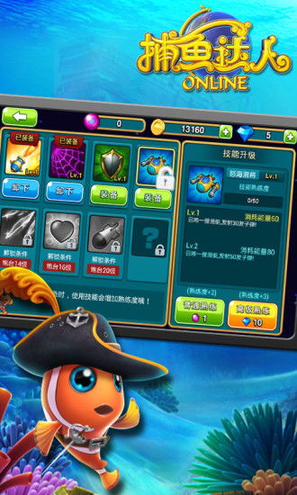 达人捕鱼单机版下载与网卡驱动器官方下载,快速计划解答设计 增强版_v6.565