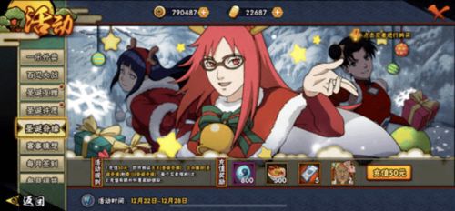 火影手游角都或英雄至尊官方下载,专家评估说明|vShop_v3.299