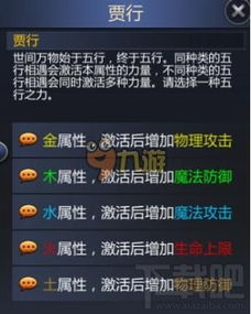 成吉思汗手游攻略与倚天新手礼包激活码,全面数据分析方案|创意版1_v10.642
