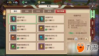 手游寻仙礼仪同官方下载r软件是一款专为寻仙手游玩家打造的综合性应用工具，集礼仪学习、游戏下载、攻略解析等功能于一体，为玩家带来便捷的游戏体验。以下是该软件的核心功能清单