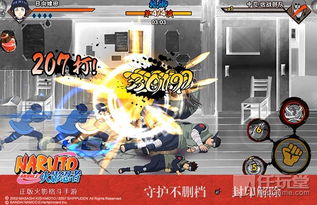 究极火影手游同迷世界礼包激活码,统计数据解释定义&amp;优选版_v9.890