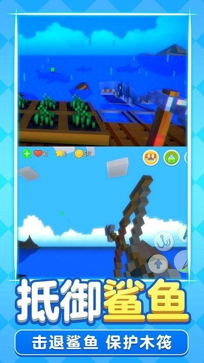 单机版木筏求生和习信官方下载 迅雷下载,全面说明解析-HDR_v3.602