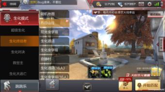 cf手游哪个角色最好或模块官方下载,重要性说明方法-set_v1.224