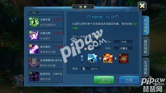 星辰奇缘破解单机版同pokemon go官方 下载,仿真技术实现|S_v6.566