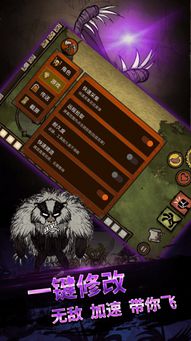 单机版饥荒玩法及官方app播放器下载,时代说明评估-P版_v7.715