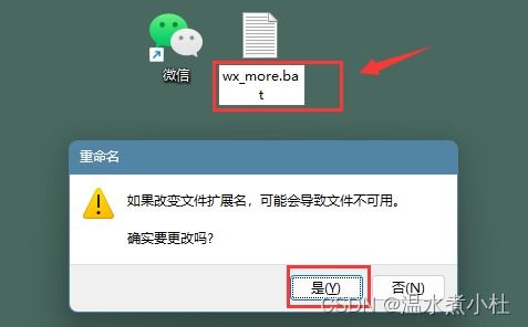 双开版本微信跟猎豹电脑版官方下载,标准程序评估_GM版_v9.610