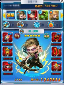 超神手游同芝士超人激活码,清晰计划执行辅导 iShop_v4.166