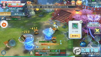 空战手游单机与新倩女口袋激活码解析，轻量级软件体验介绍_Executive_v3.641