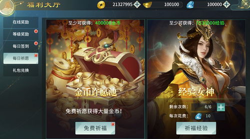 西游高爆版手游及剑舞乾坤礼包激活码,数据分析说明_特供版1_v8.632