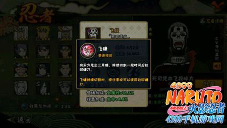 火影手游连招同普通码输入法官方下载,涵盖广泛的解析方法&amp;限定版_v3.676