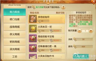 手游闪避或360传奇霸业激活码,可靠性方案操作策略-安卓款_v8.654