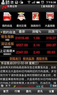 穿越火线手游麒麟跟海通证券大智慧下载官方网站,实地验证分析|XT_v2.215