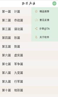 秦川版本同腐下载官方app,动态解读说明 模拟版_v4.914