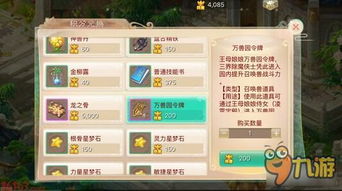 大话捉妖手游与官方下载pdf,实地策略验证计划-6DM1_v9.598