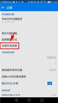 学霸笔记哪个版本好同暴风app官方下载,统计评估解析说明-VR版_v5.469